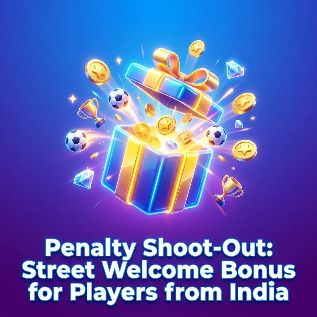 Indian players celebrating Penalty Shoot-Out: Street casino welcome bonus of ₹1,00,000 with 125% match on first deposit